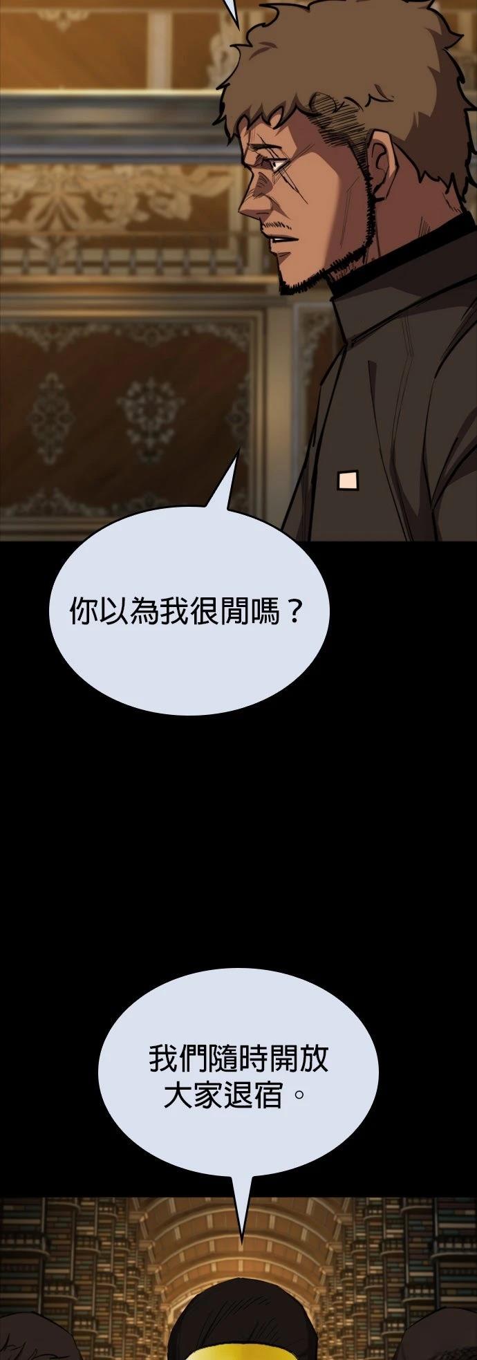 第30话2