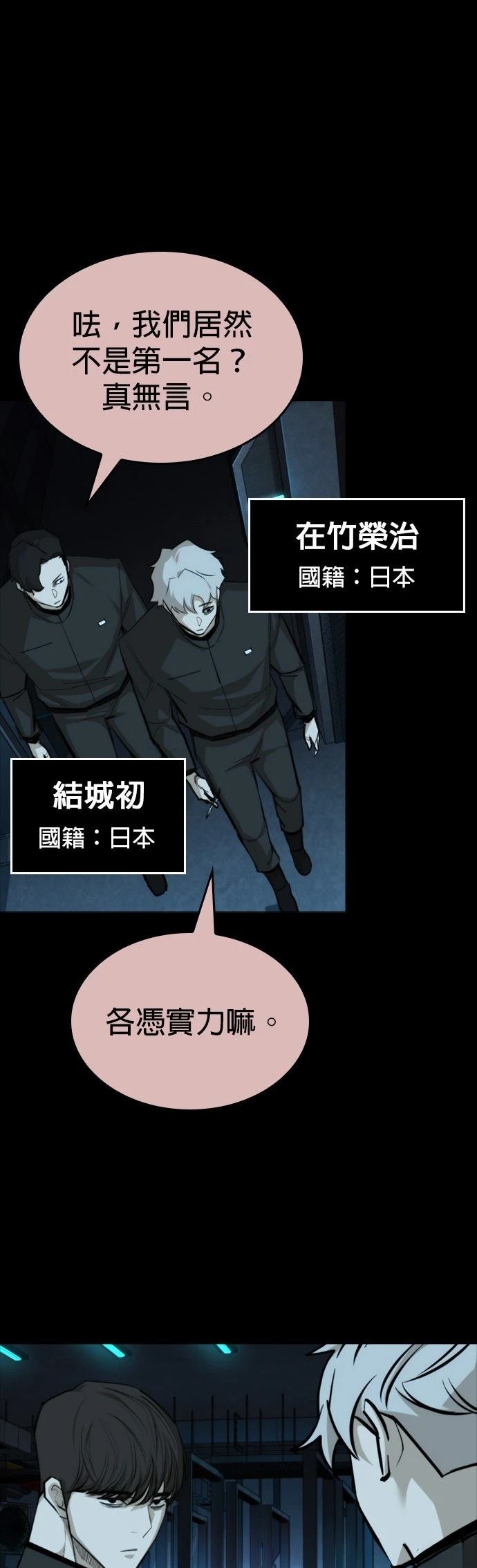 第30话20