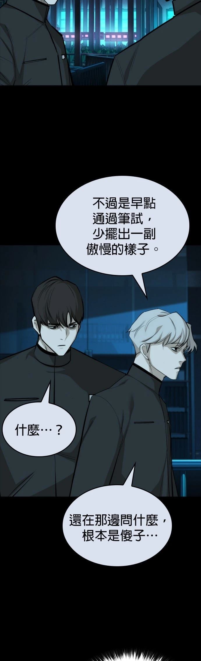 第30话21