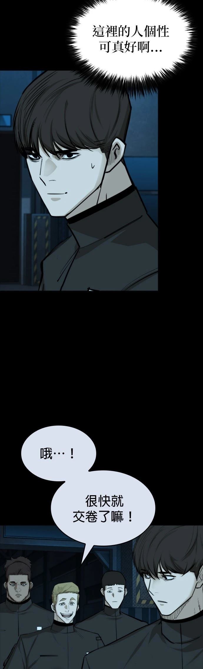 第30话22