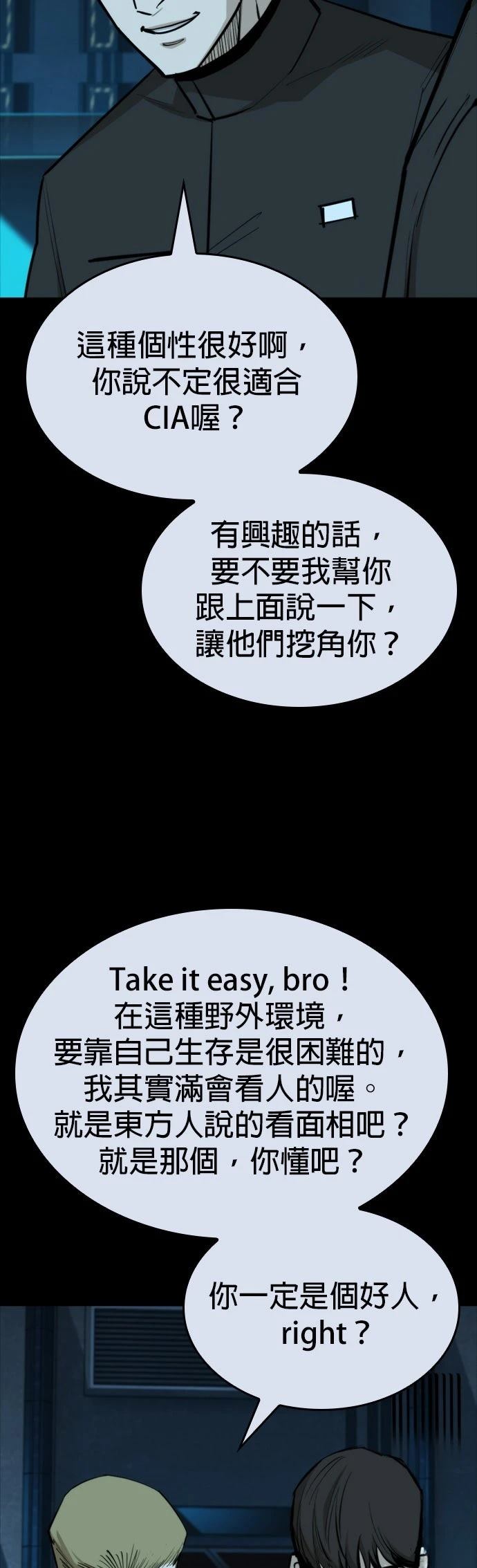 第30话25