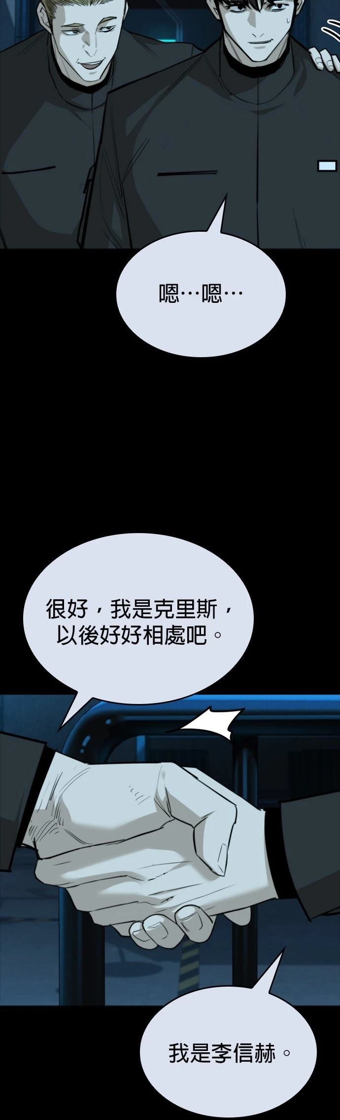 第30话26