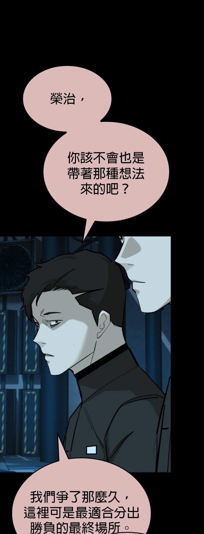 第30话28