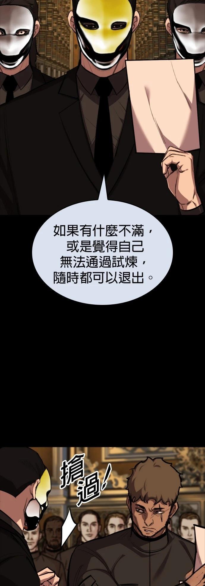 第30话3