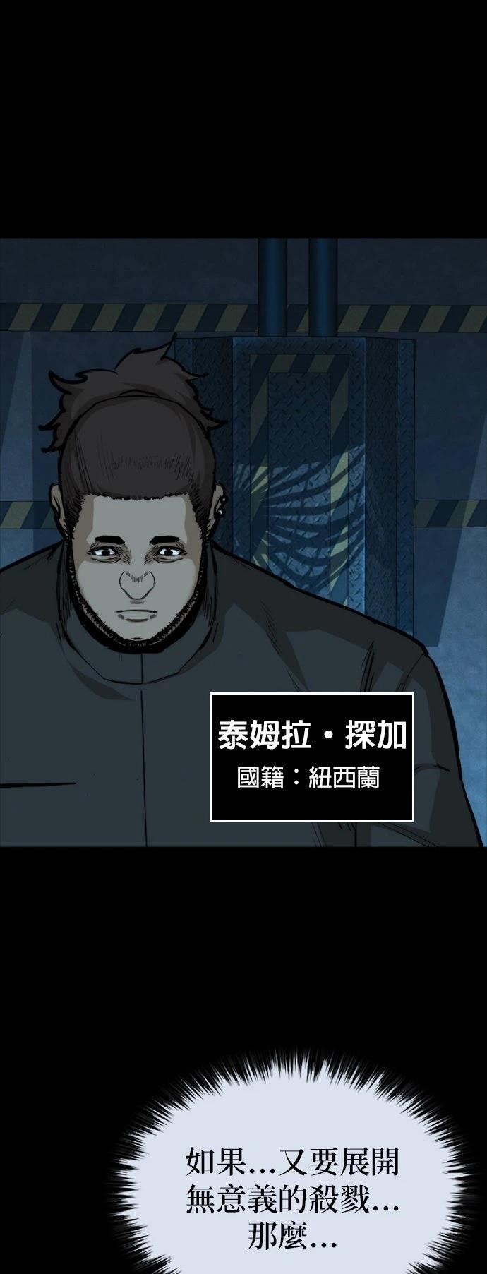 第30话30
