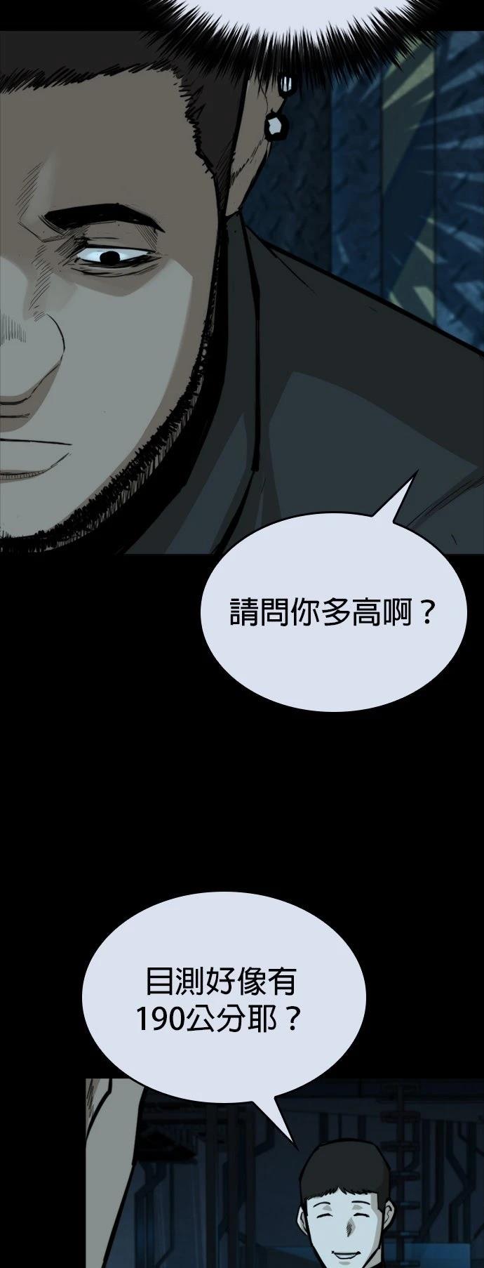 第30话31