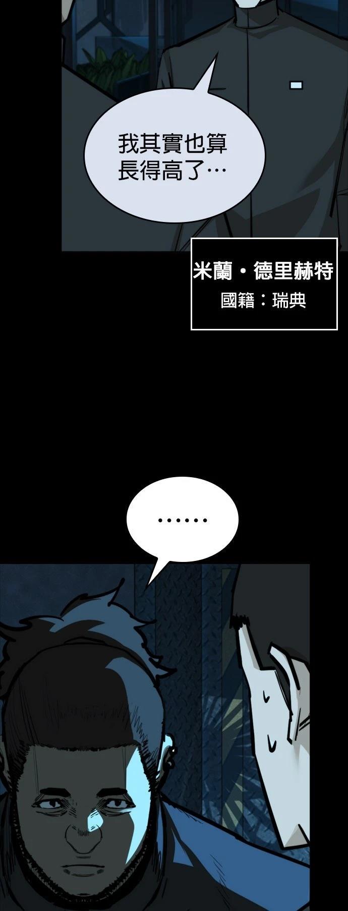 第30话32