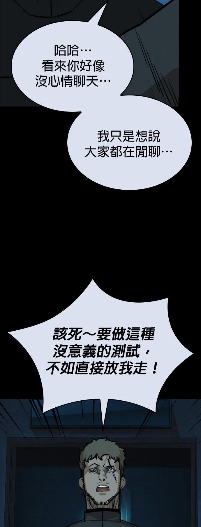 第30话33