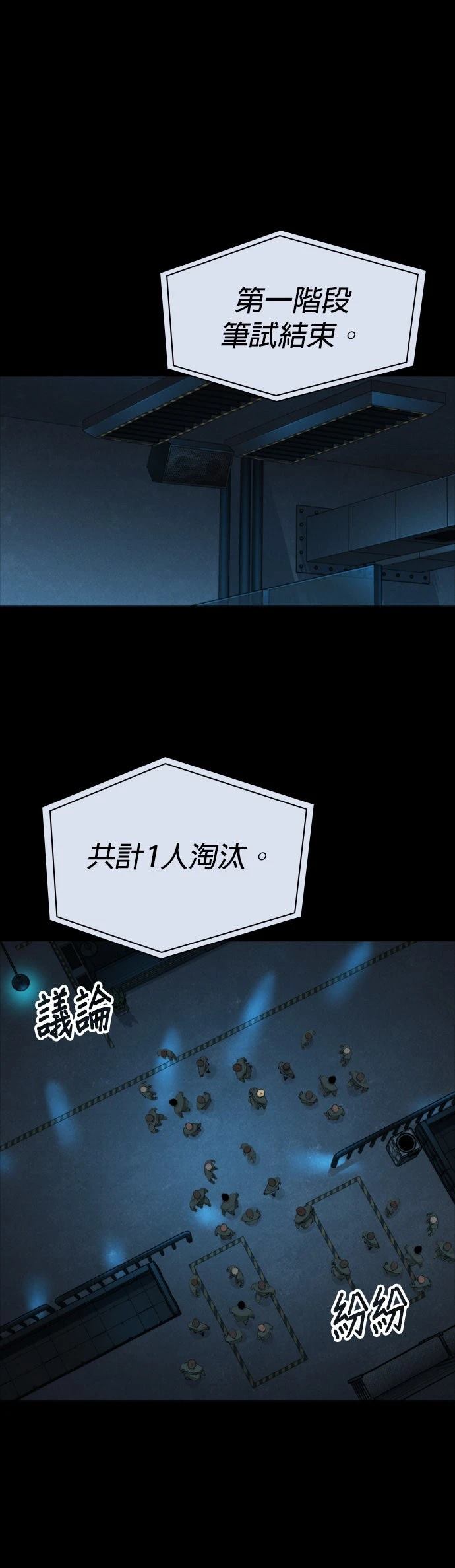 第30话36