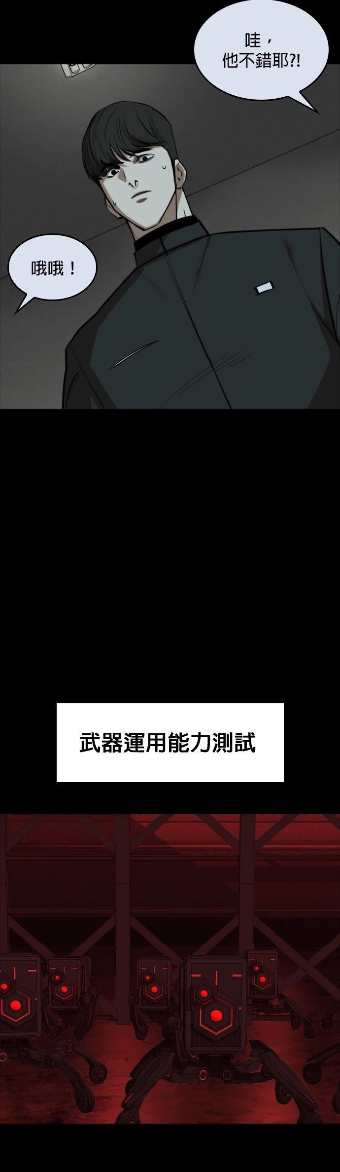 第30话39