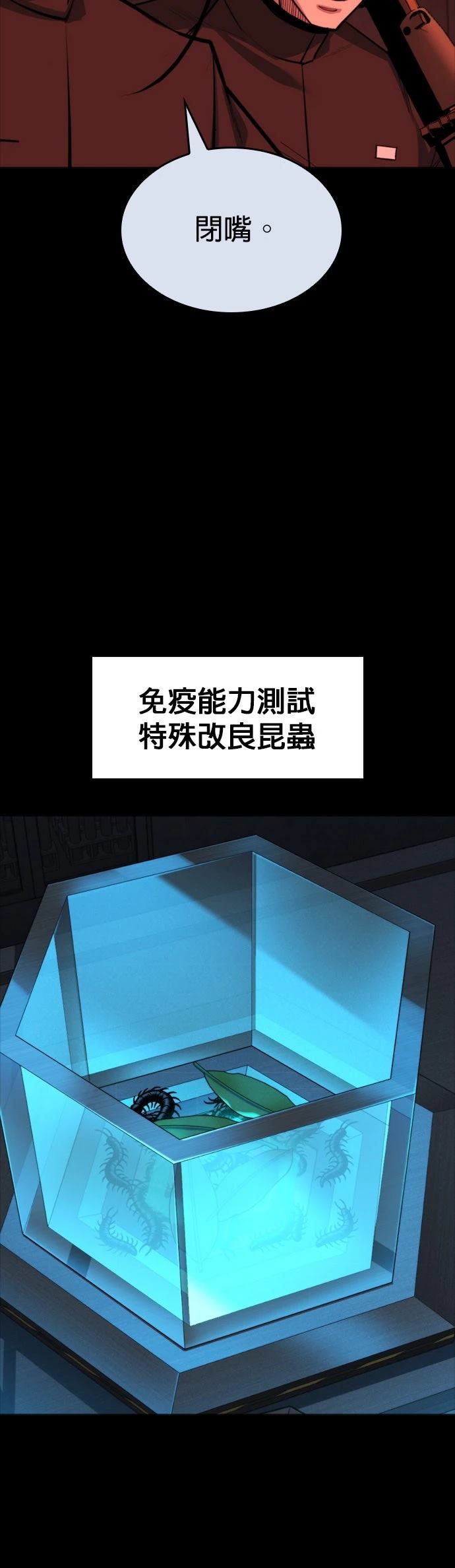 第30话42