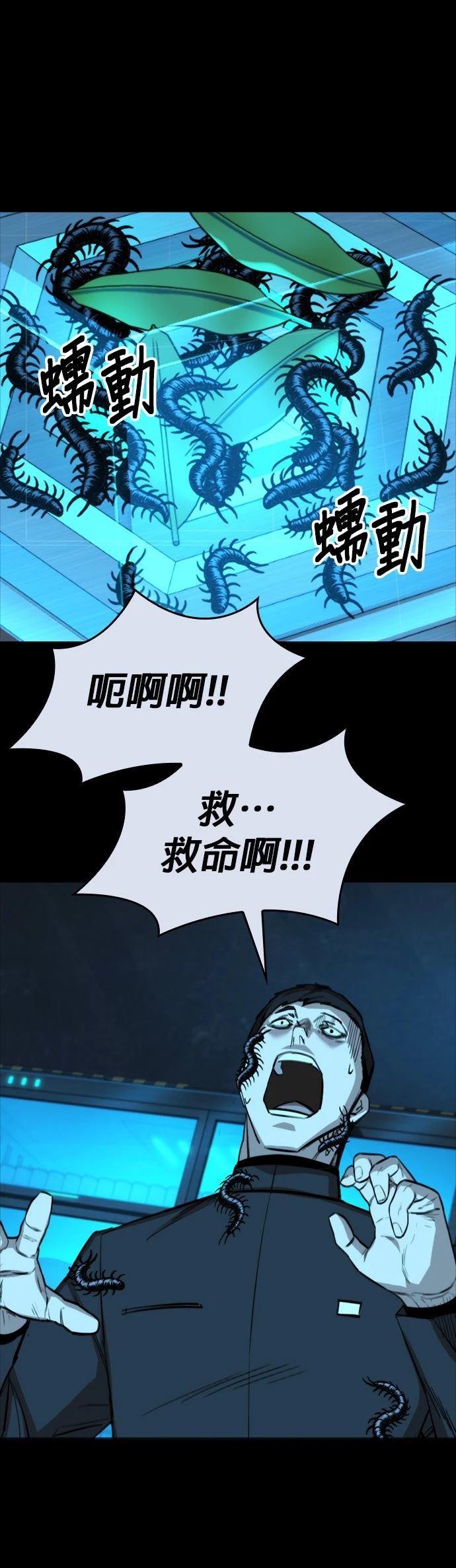 第30话43