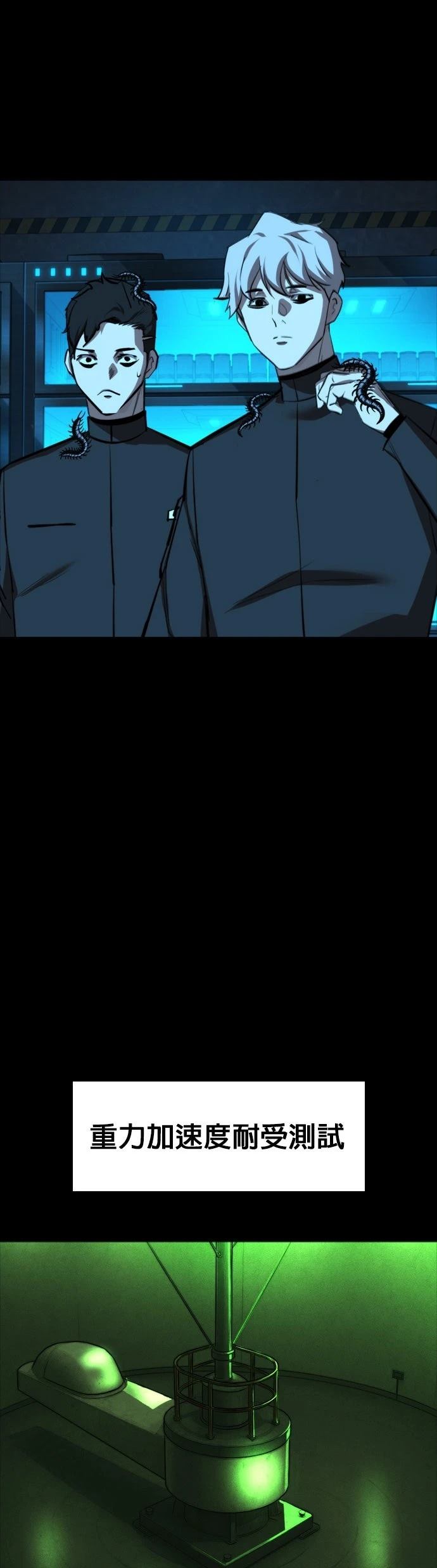 第30话44
