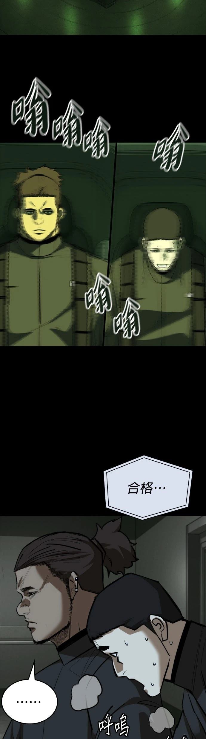 第30话45
