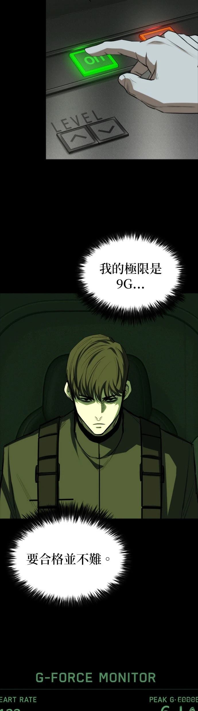 第30话47