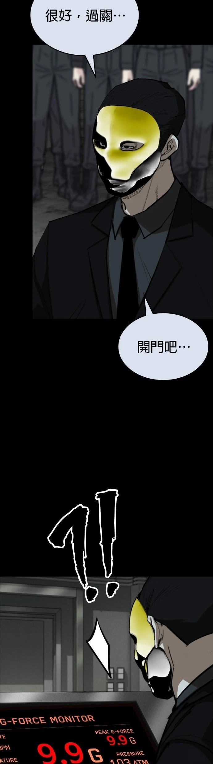 第30话49
