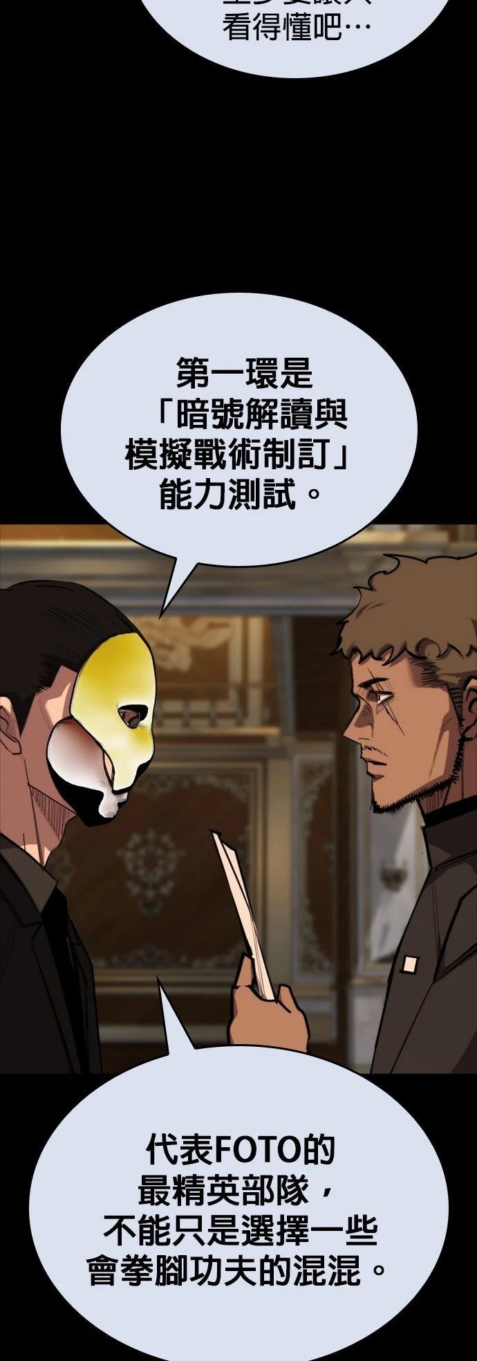 第30话5
