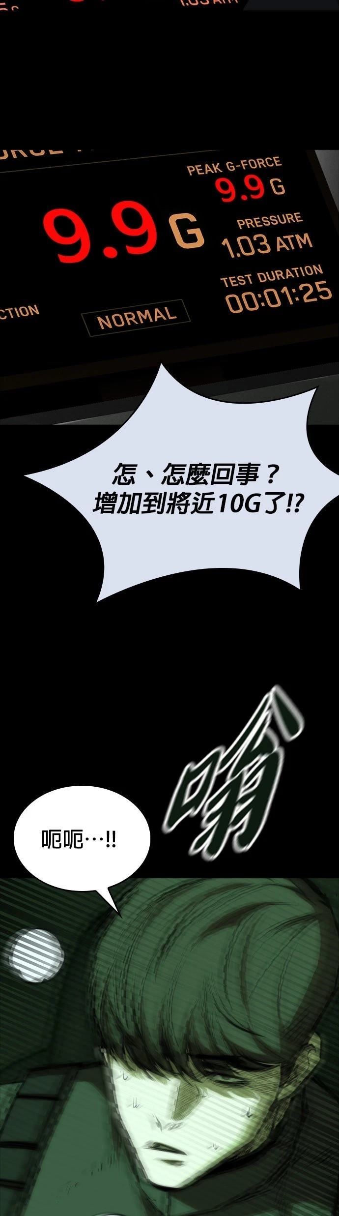 第30话50