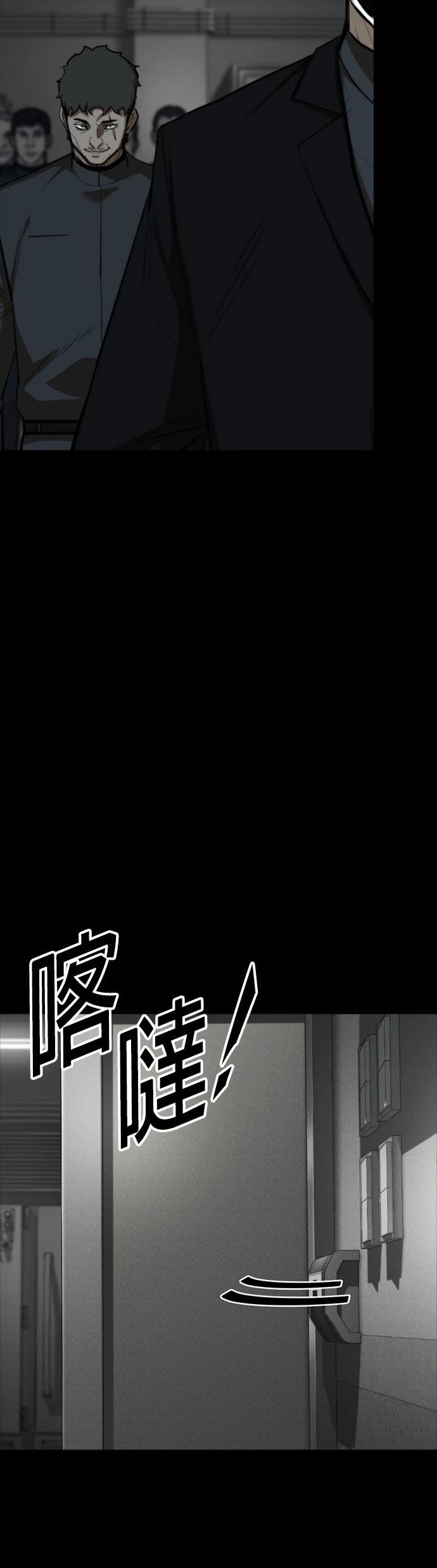 第30话52