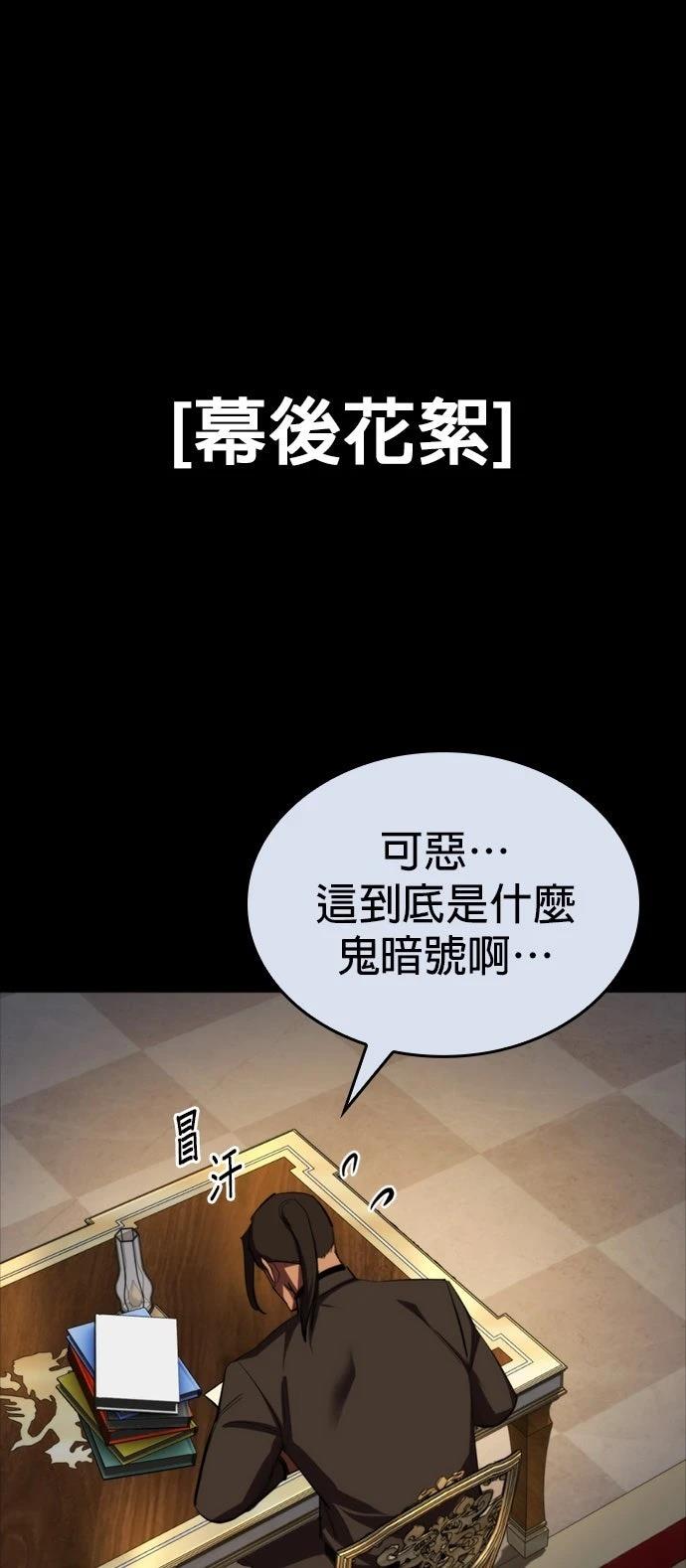 第30话57