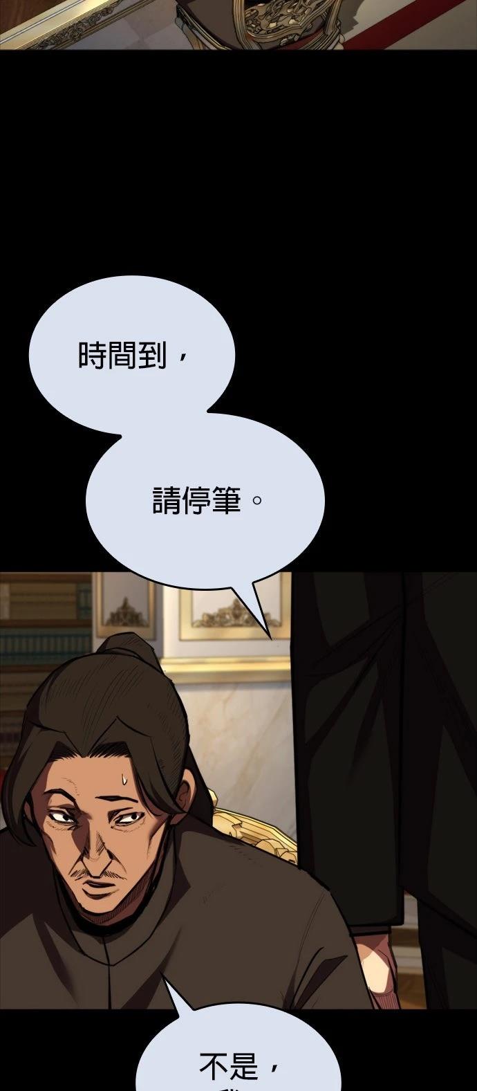 第30话58