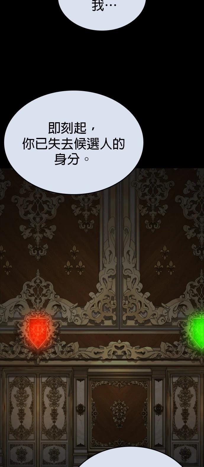 第30话59