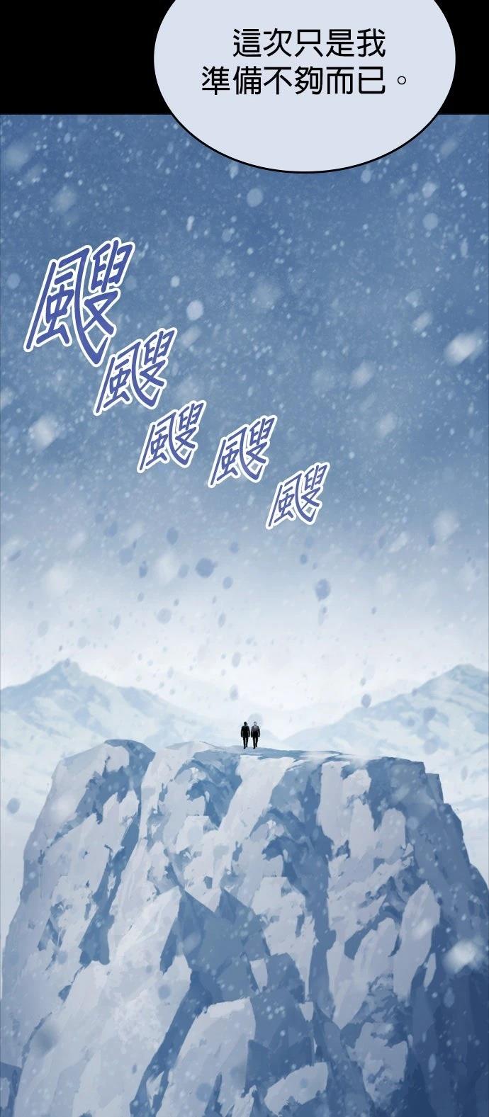 第30话62