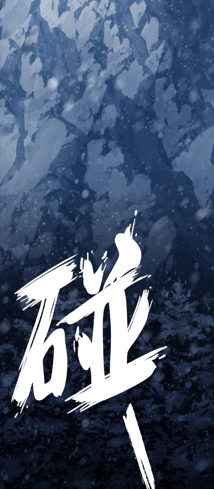 第30话63