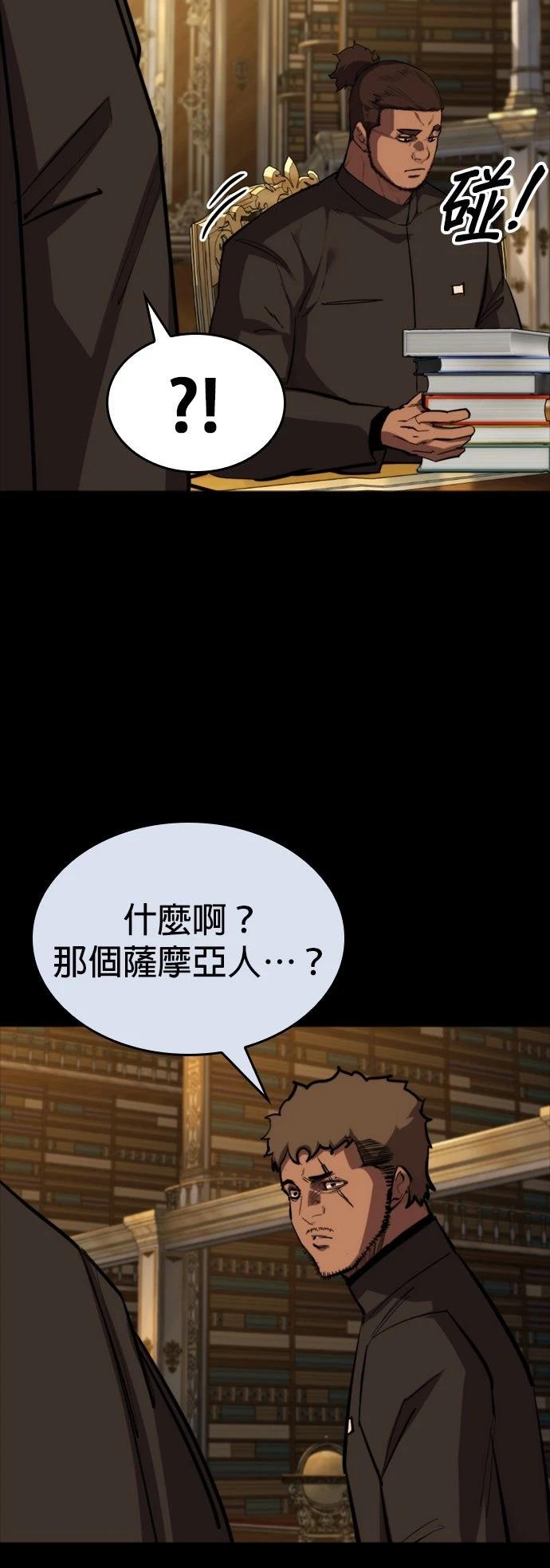 第30话7