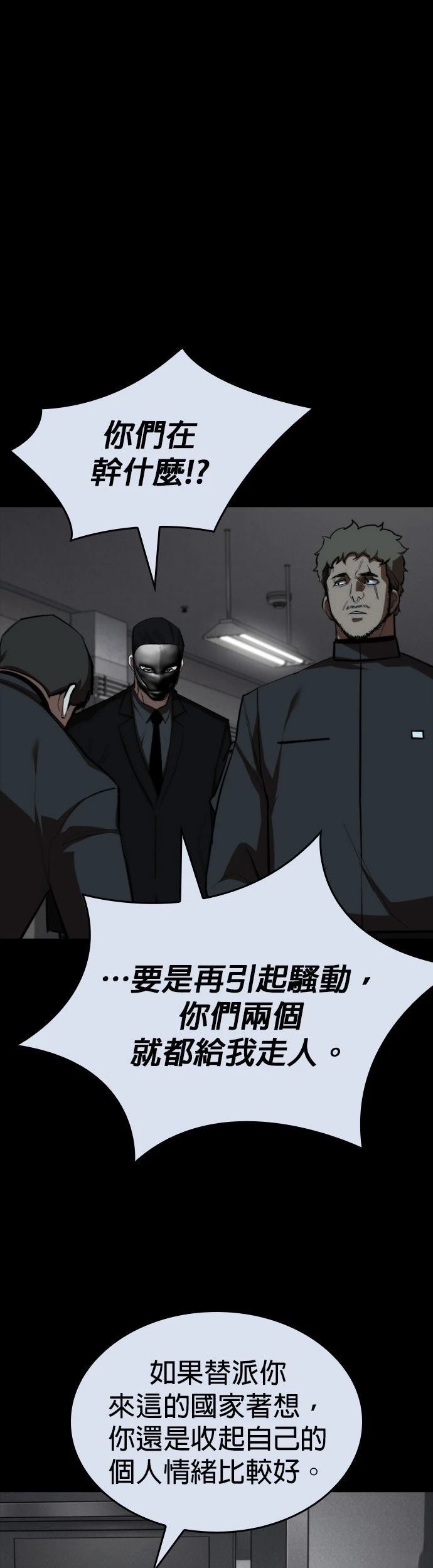 第31话0
