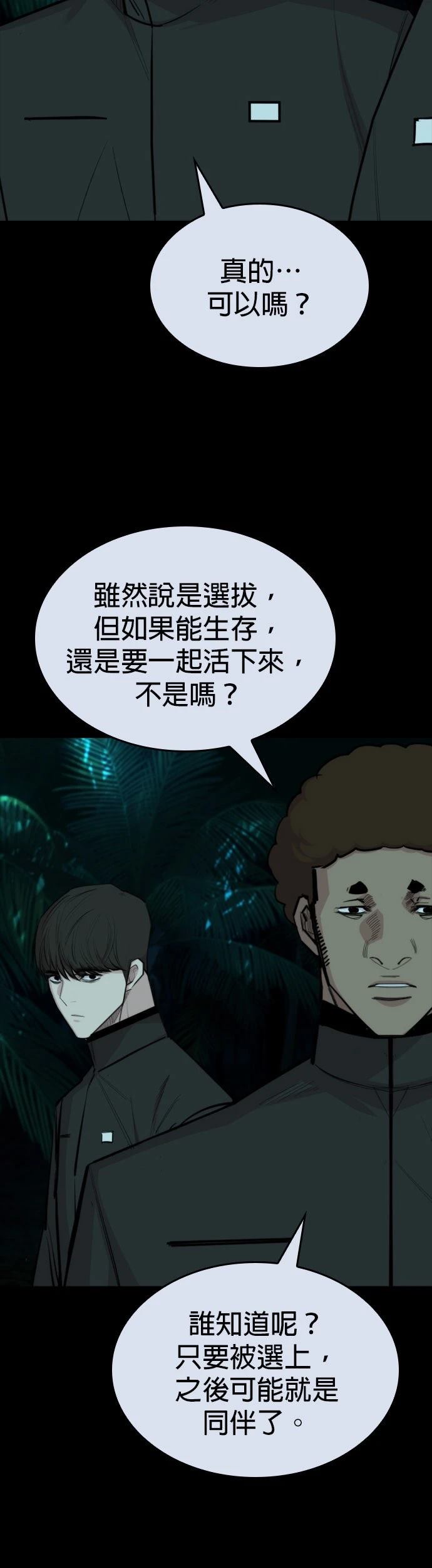 第31话11