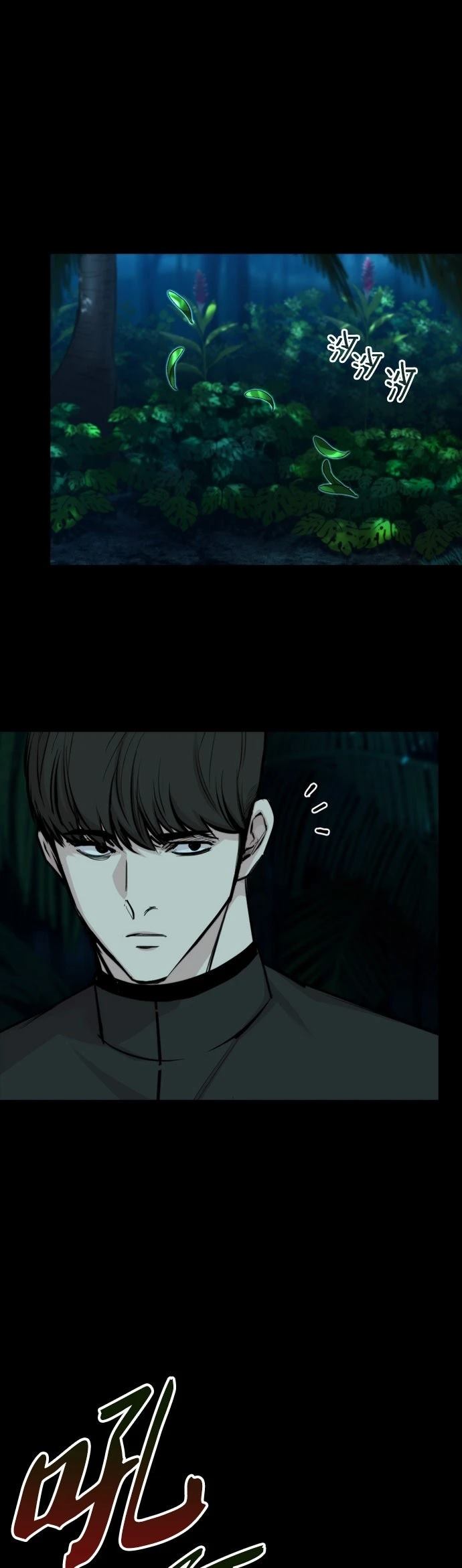 第31话12