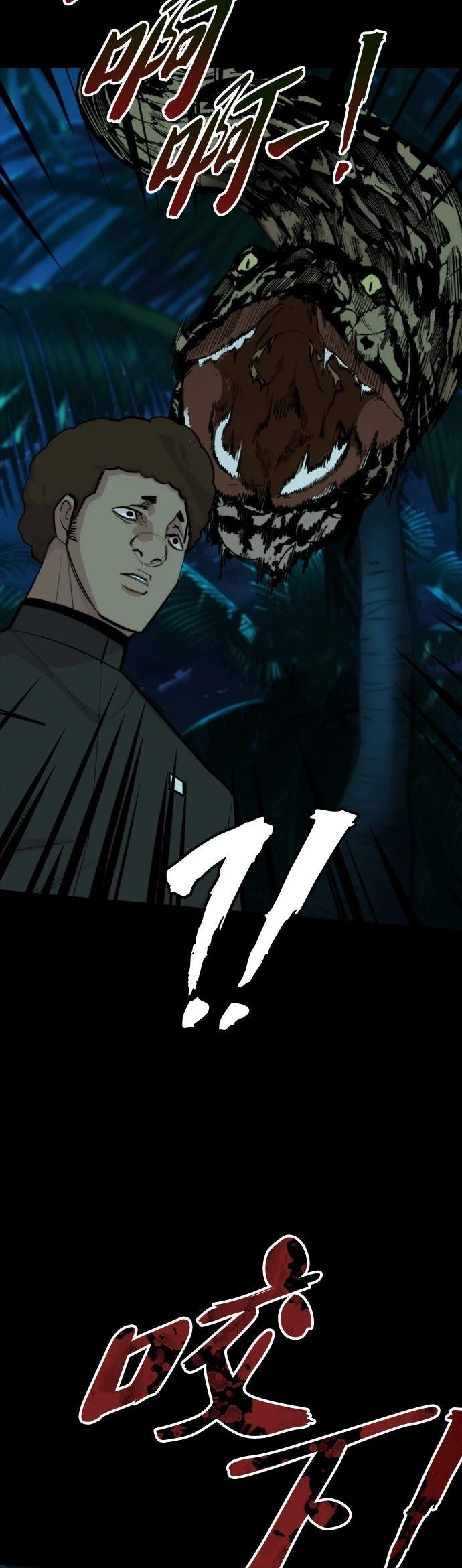 第31话13
