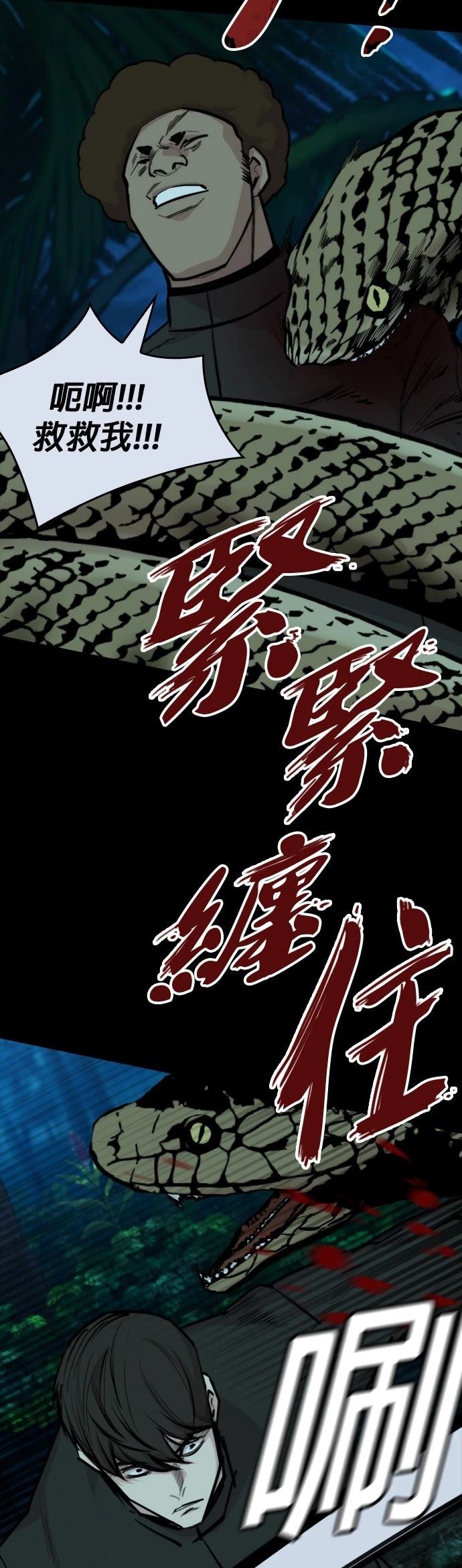 第31话14