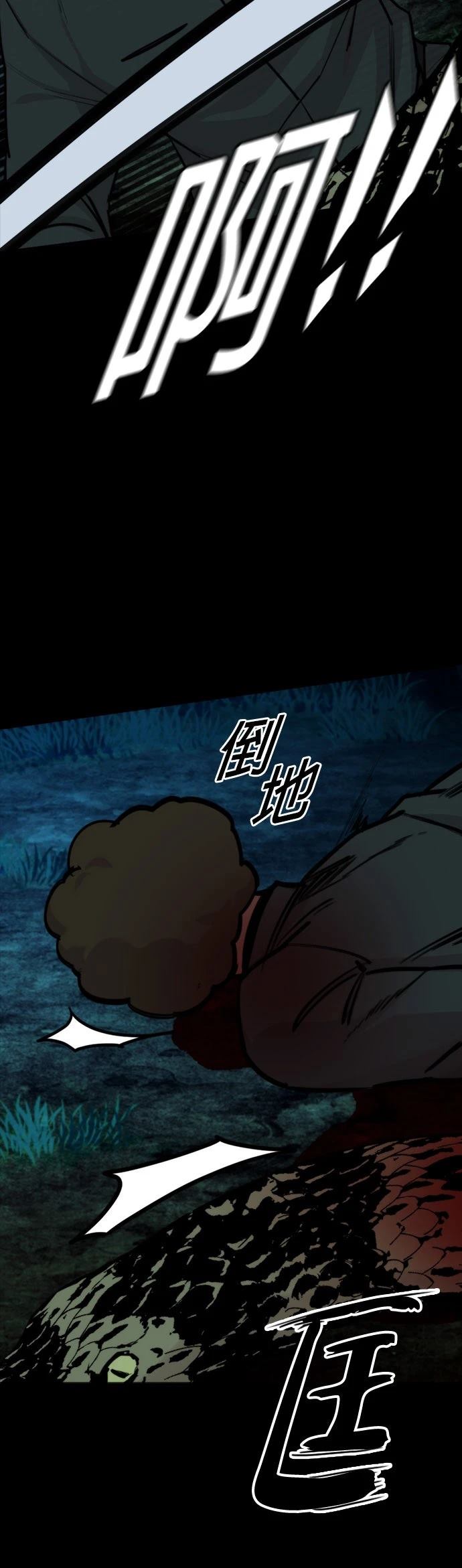第31话15