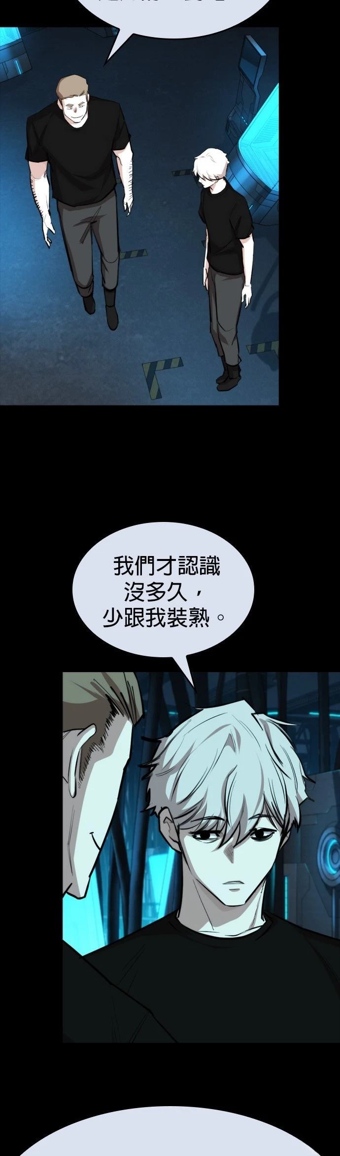 第31话19