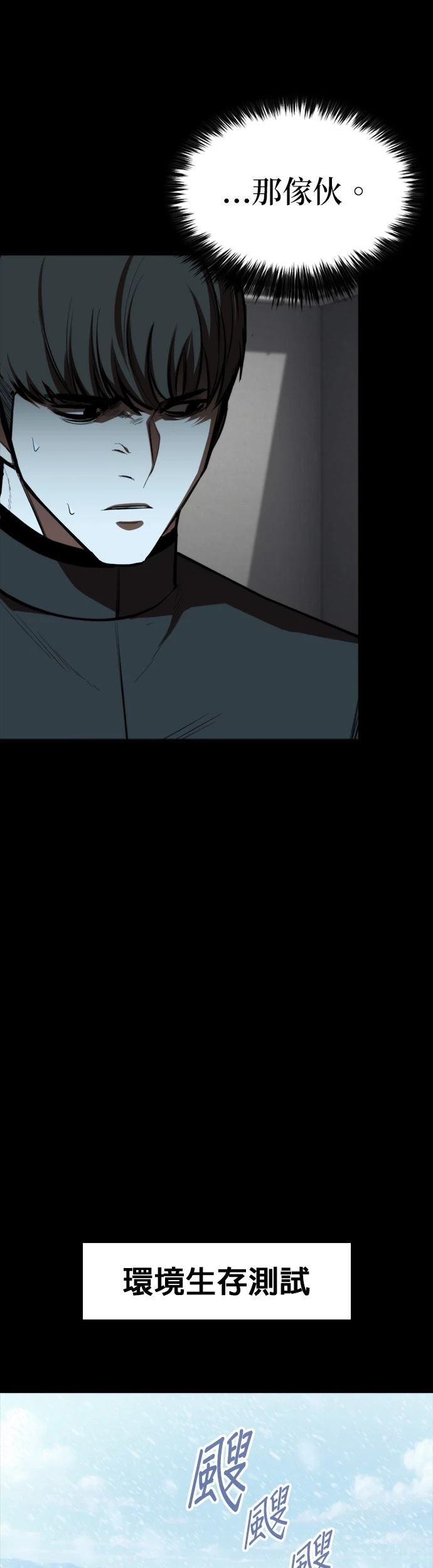 第31话2