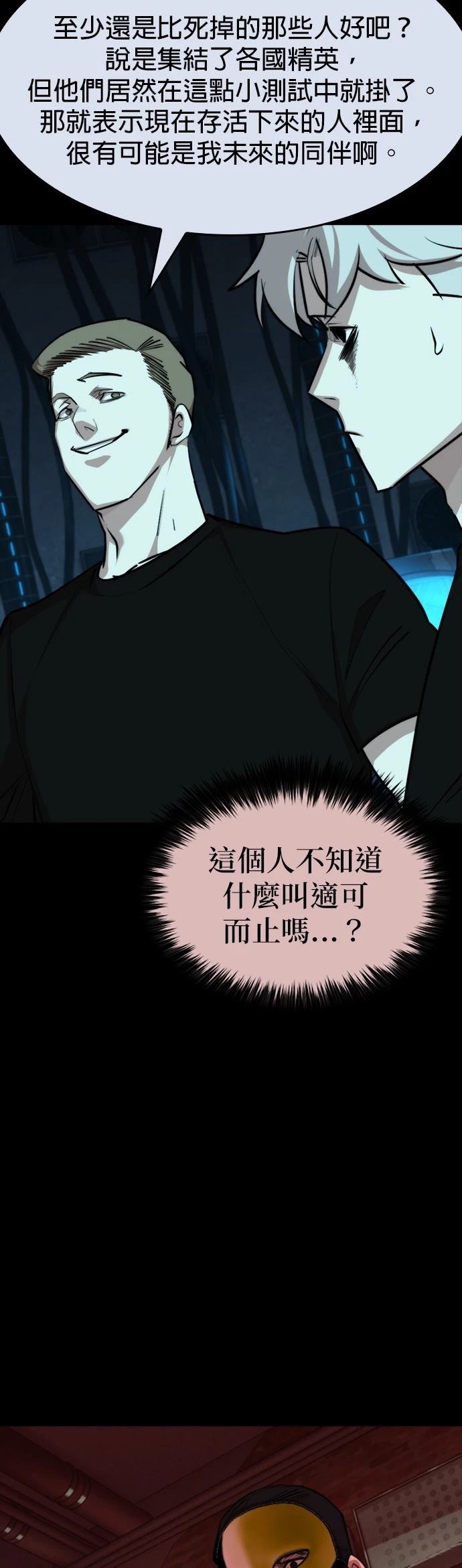 第31话20