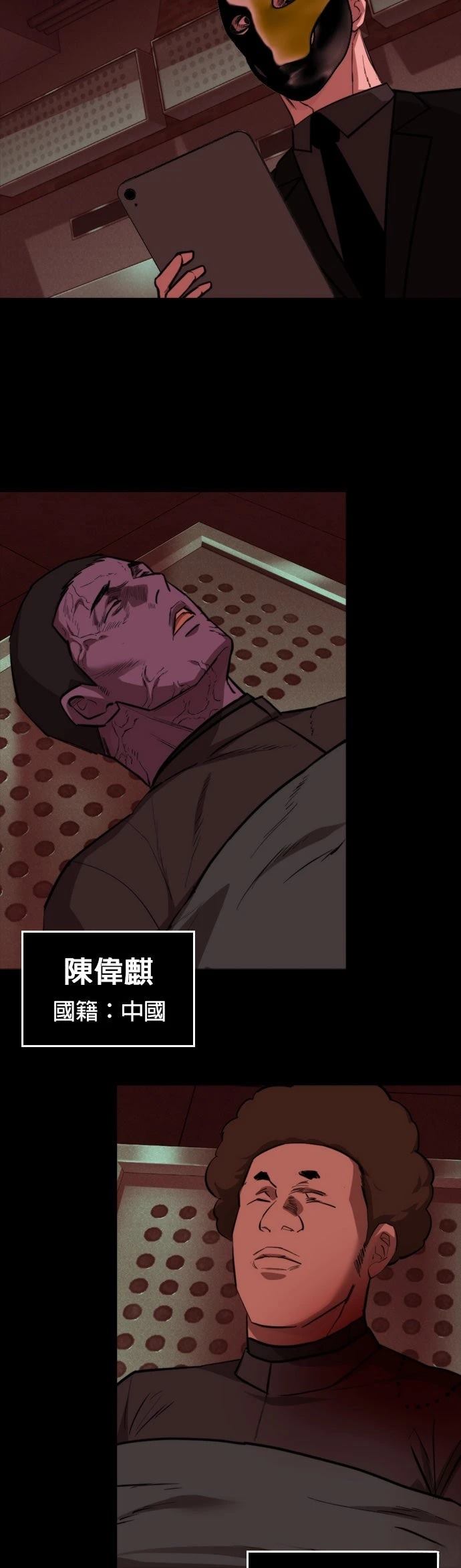 第31话21