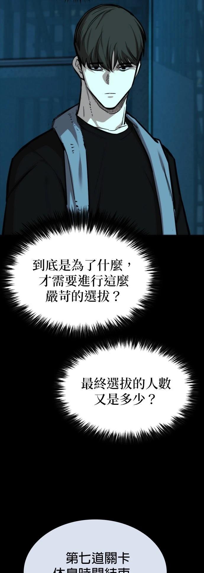 第31话25