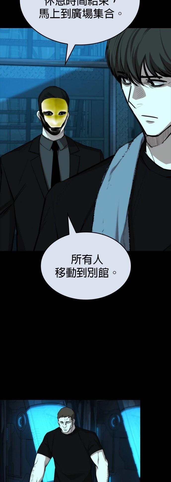 第31话26