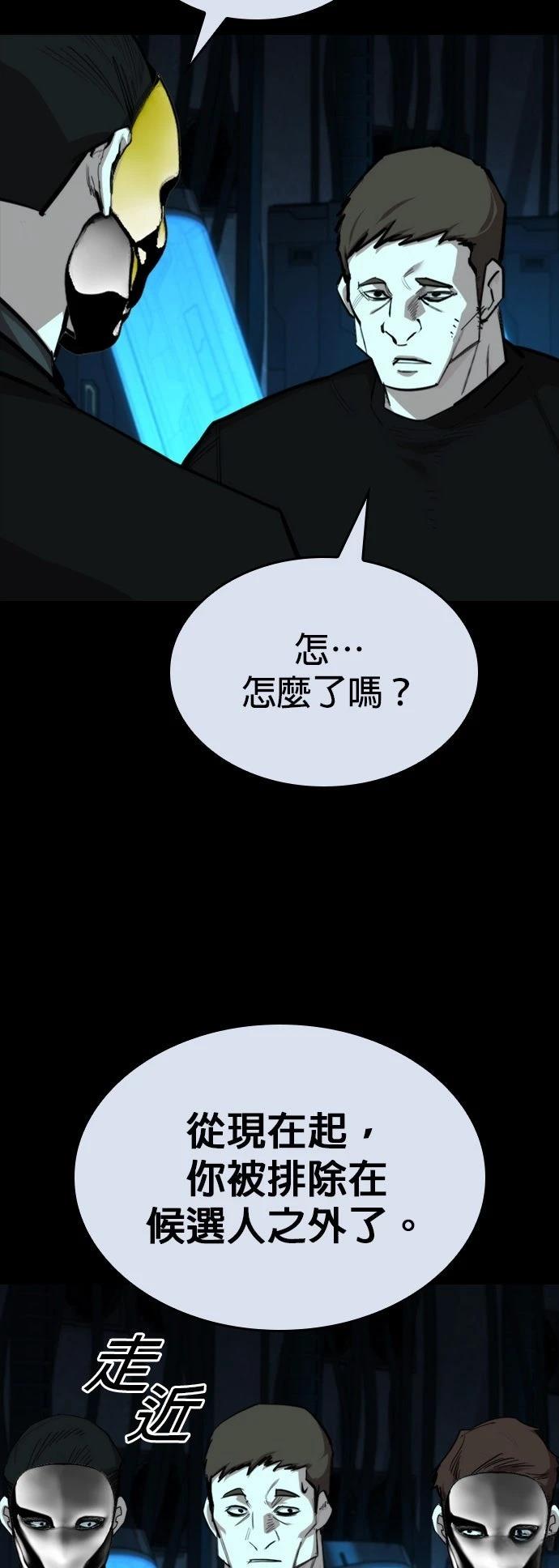 第31话28