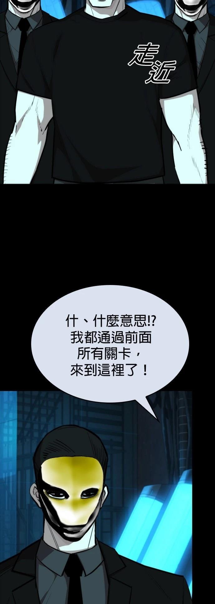 第31话29
