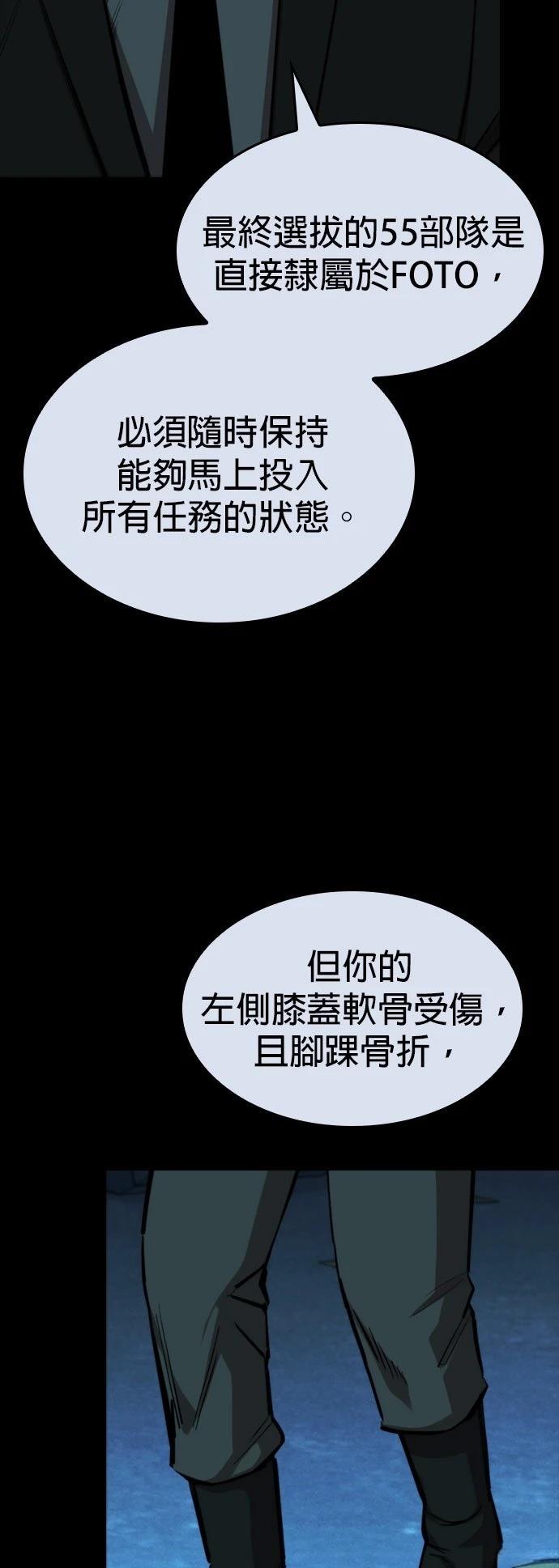 第31话30