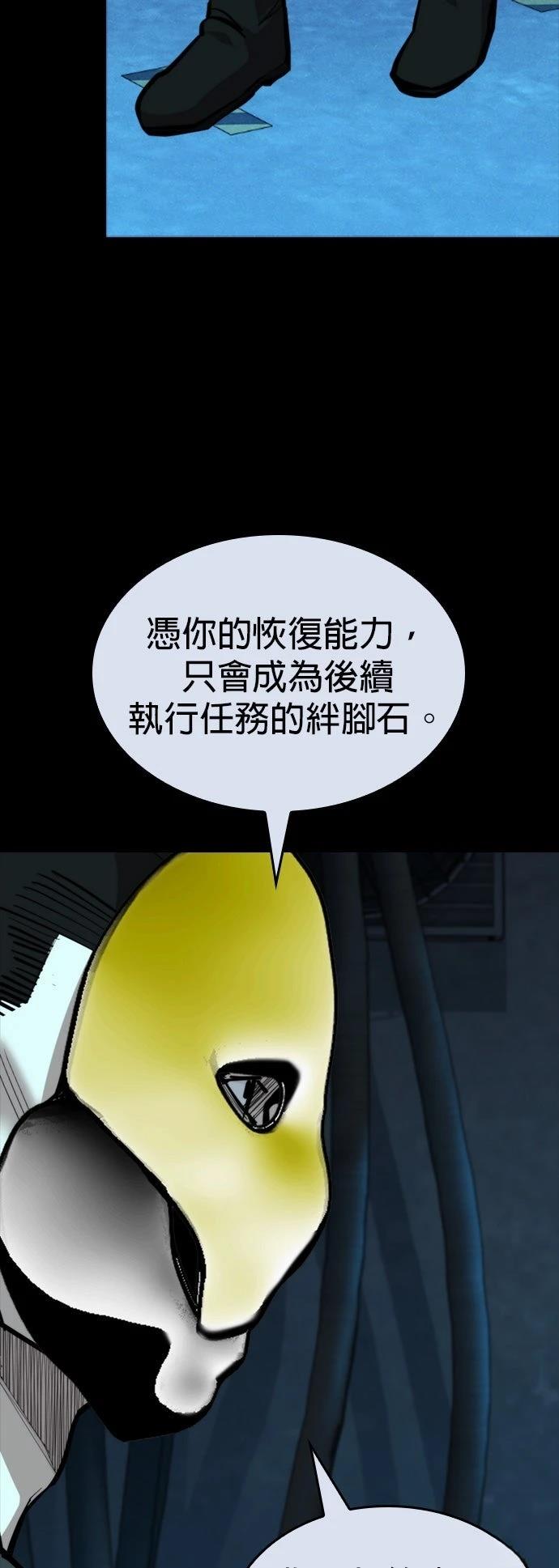 第31话31