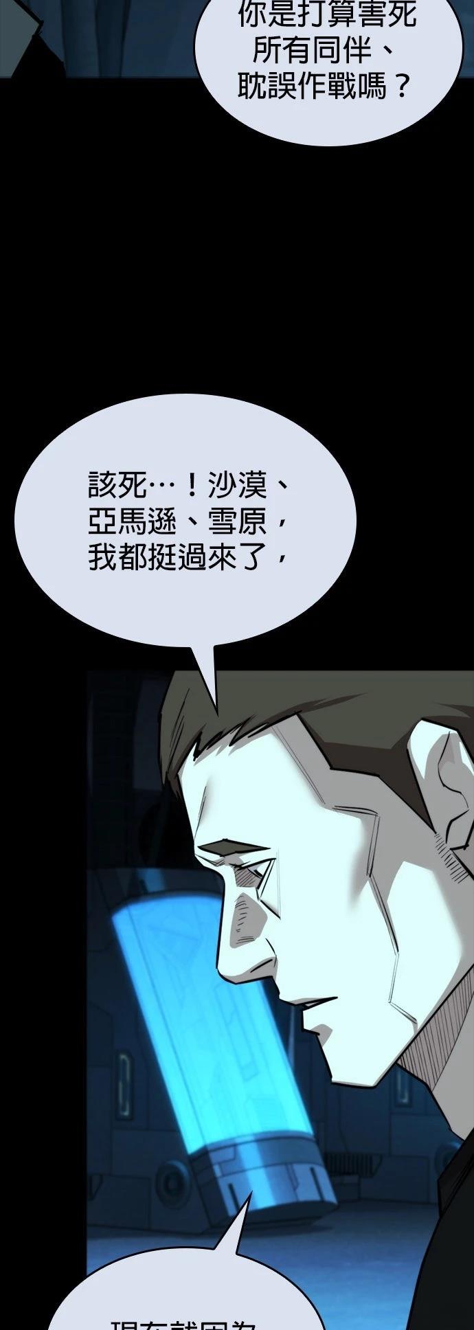 第31话32