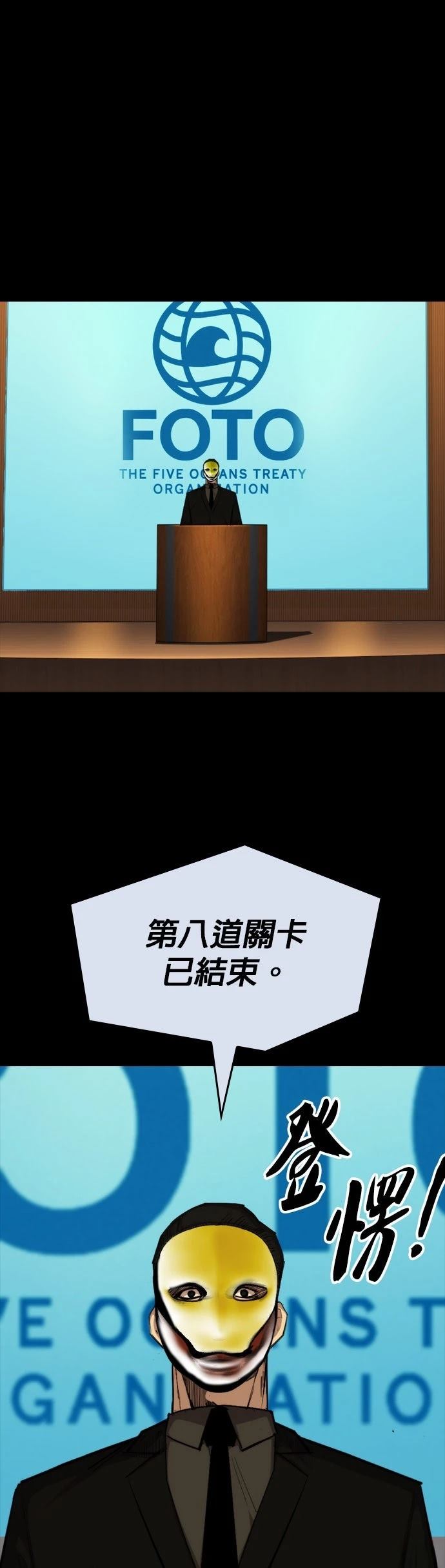 第31话35