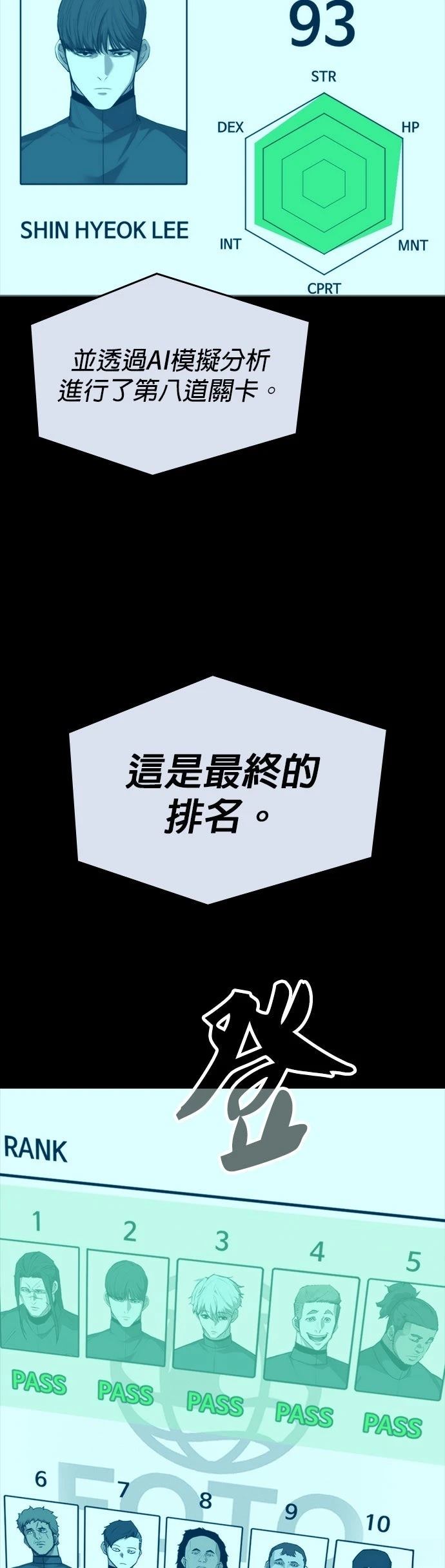 第31话37