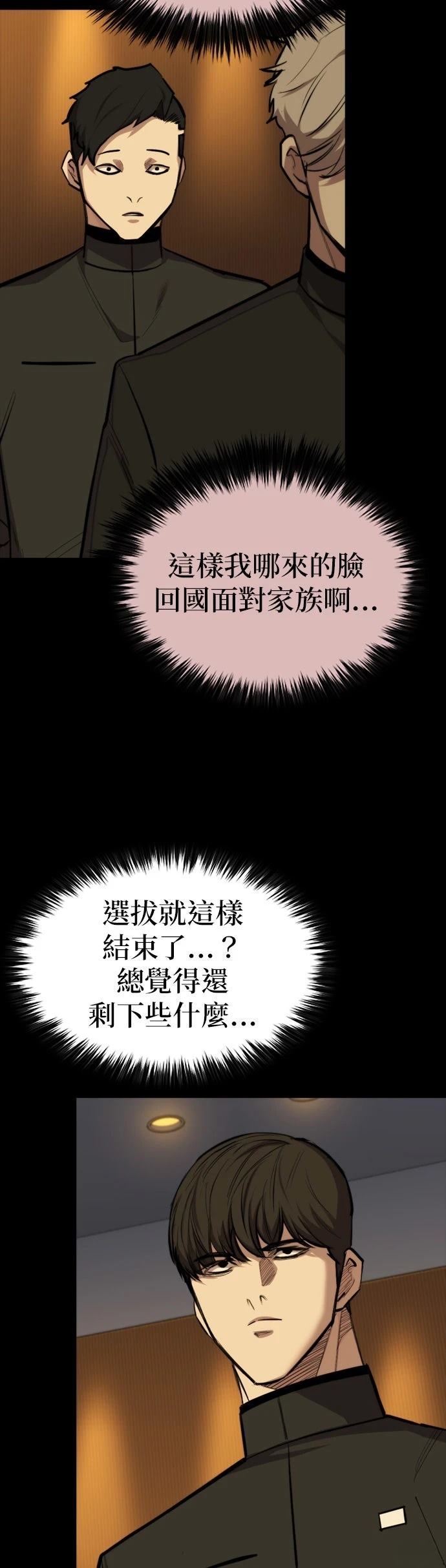 第31话39