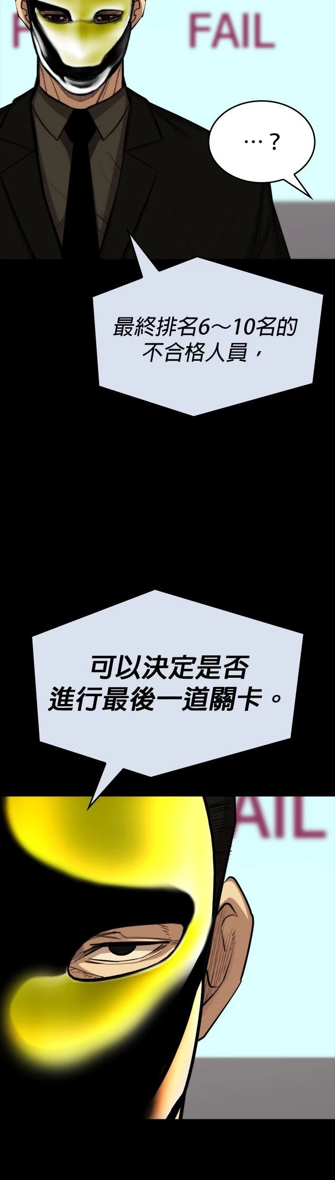 第31话42